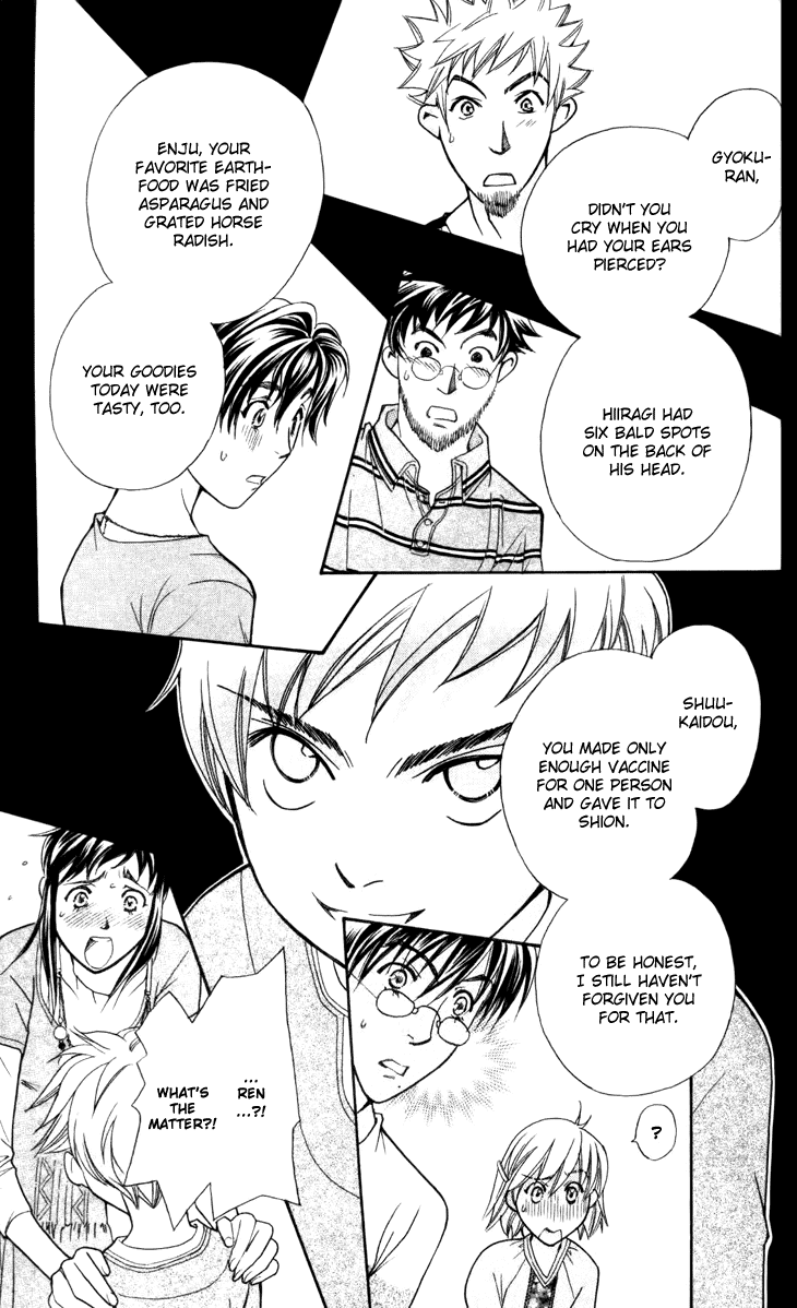 Boku wo Tsutsumu Tsuki no Hikari Chapter 28.2 page 25 - Chapter 28 v2 : Memories of the Cap #8