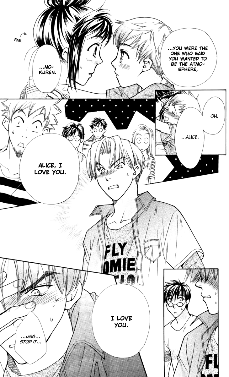 Boku wo Tsutsumu Tsuki no Hikari Chapter 28.2 page 27 - Chapter 28 v2 : Memories of the Cap #8
