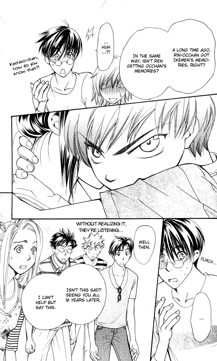 Boku wo Tsutsumu Tsuki no Hikari Chapter 28.2 page 29 - Chapter 28 v2 : Memories of the Cap #8