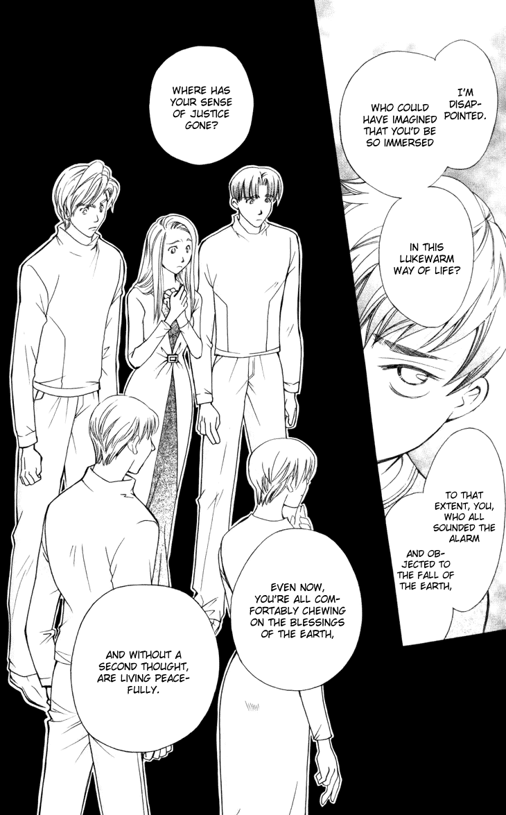 Boku wo Tsutsumu Tsuki no Hikari Chapter 28.2 page 30 - Chapter 28 v2 : Memories of the Cap #8