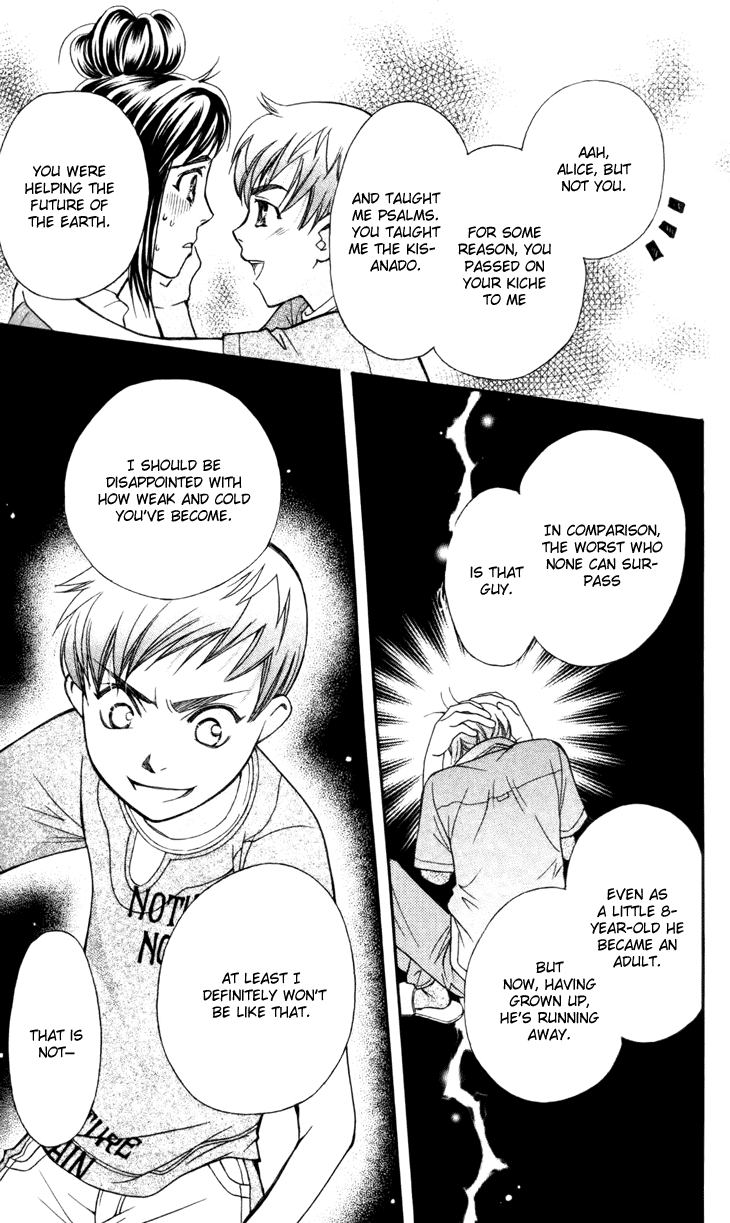 Boku wo Tsutsumu Tsuki no Hikari Chapter 28.2 page 32 - Chapter 28 v2 : Memories of the Cap #8
