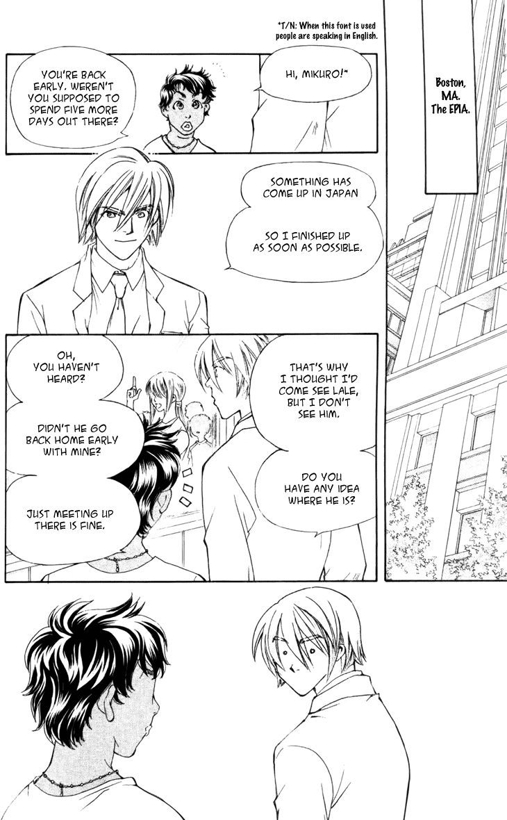 Boku wo Tsutsumu Tsuki no Hikari Chapter 28.2 page 6 - Chapter 28 v2 : Memories of the Cap #8