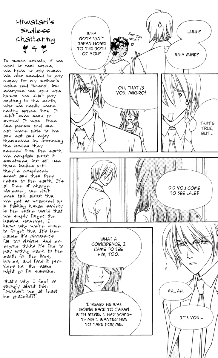 Boku wo Tsutsumu Tsuki no Hikari Chapter 28.2 page 7 - Chapter 28 v2 : Memories of the Cap #8