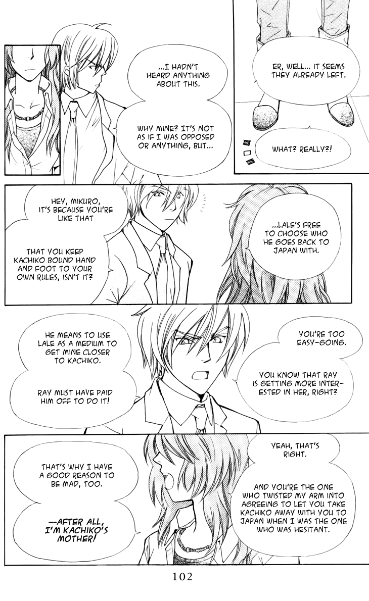 Boku wo Tsutsumu Tsuki no Hikari Chapter 28.2 page 8 - Chapter 28 v2 : Memories of the Cap #8