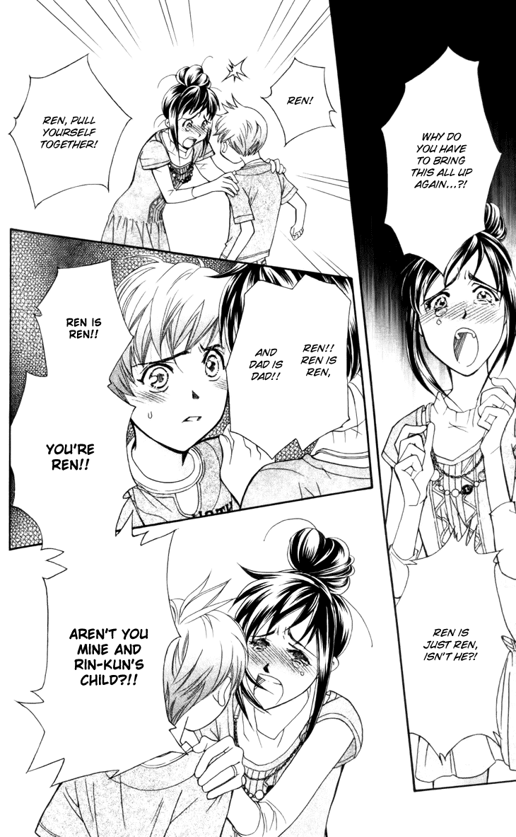 Boku wo Tsutsumu Tsuki no Hikari Chapter 29.2 page 14 - Chapter 29 v2 : Memories of the Cap #9