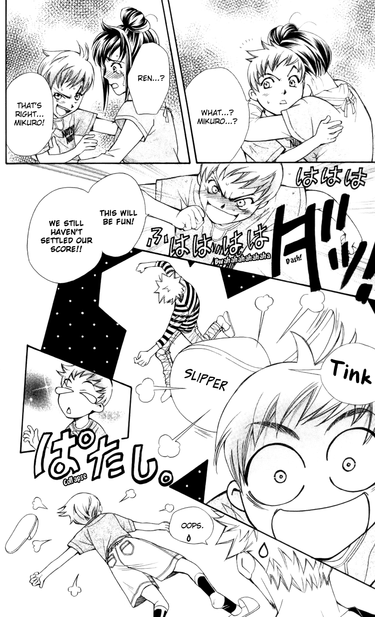 Boku wo Tsutsumu Tsuki no Hikari Chapter 29.2 page 16 - Chapter 29 v2 : Memories of the Cap #9