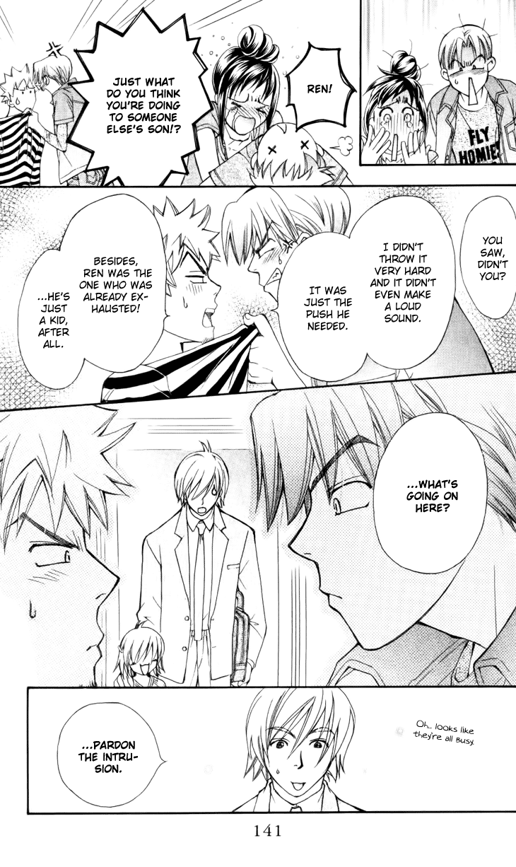 Boku wo Tsutsumu Tsuki no Hikari Chapter 29.2 page 17 - Chapter 29 v2 : Memories of the Cap #9