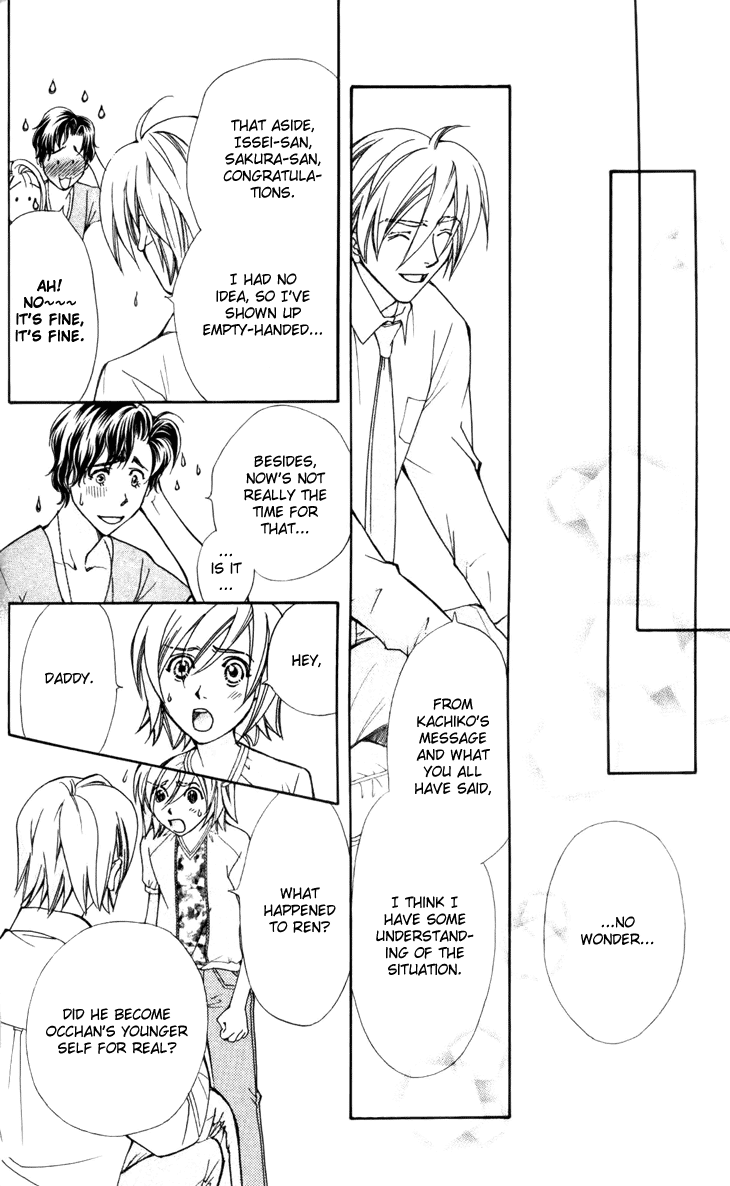 Boku wo Tsutsumu Tsuki no Hikari Chapter 29.2 page 18 - Chapter 29 v2 : Memories of the Cap #9