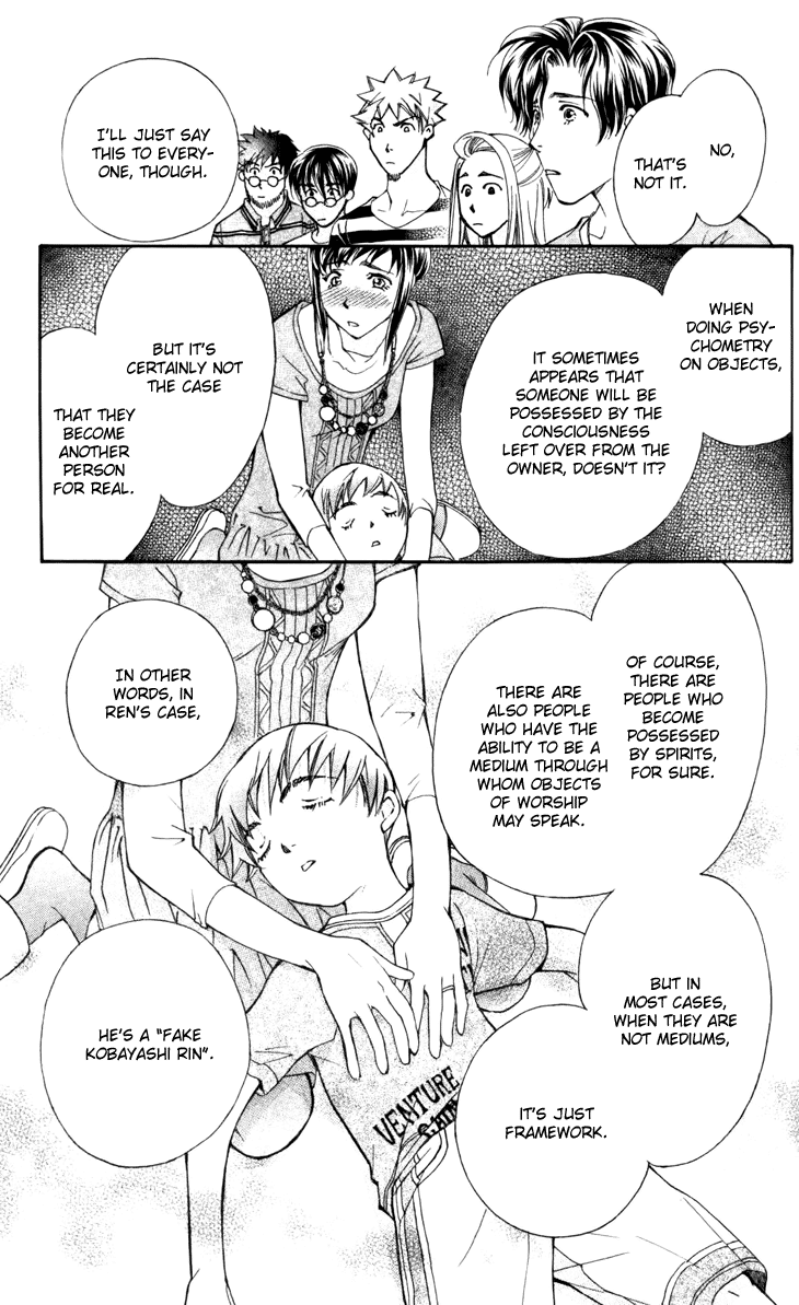 Boku wo Tsutsumu Tsuki no Hikari Chapter 29.2 page 19 - Chapter 29 v2 : Memories of the Cap #9