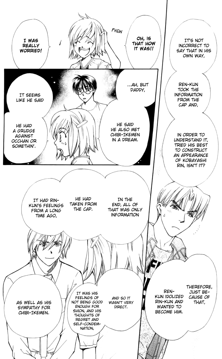 Boku wo Tsutsumu Tsuki no Hikari Chapter 29.2 page 20 - Chapter 29 v2 : Memories of the Cap #9