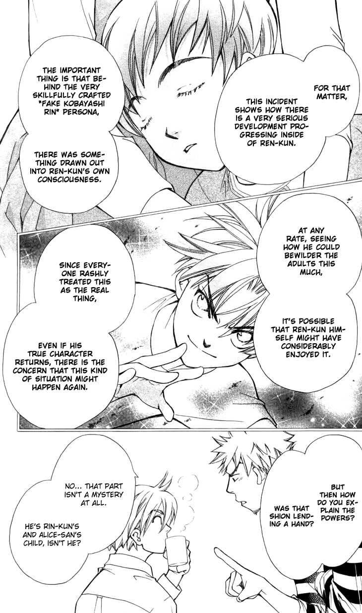 Boku wo Tsutsumu Tsuki no Hikari Chapter 29.2 page 21 - Chapter 29 v2 : Memories of the Cap #9