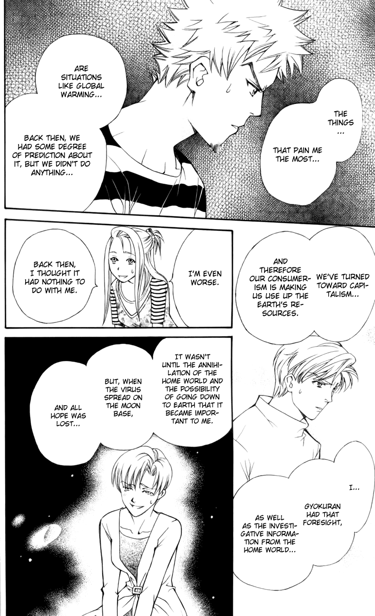 Boku wo Tsutsumu Tsuki no Hikari Chapter 29.2 page 24 - Chapter 29 v2 : Memories of the Cap #9