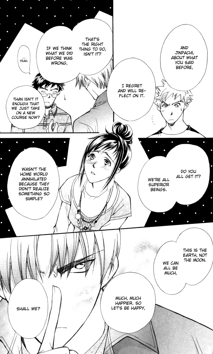 Boku wo Tsutsumu Tsuki no Hikari Chapter 29.2 page 31 - Chapter 29 v2 : Memories of the Cap #9