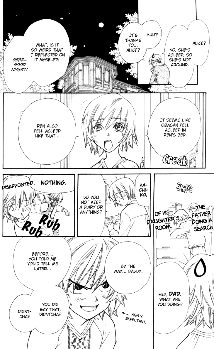 Boku wo Tsutsumu Tsuki no Hikari Chapter 30.2 page 10 - Chapter 30 v2 : Memories of the Cap #10
