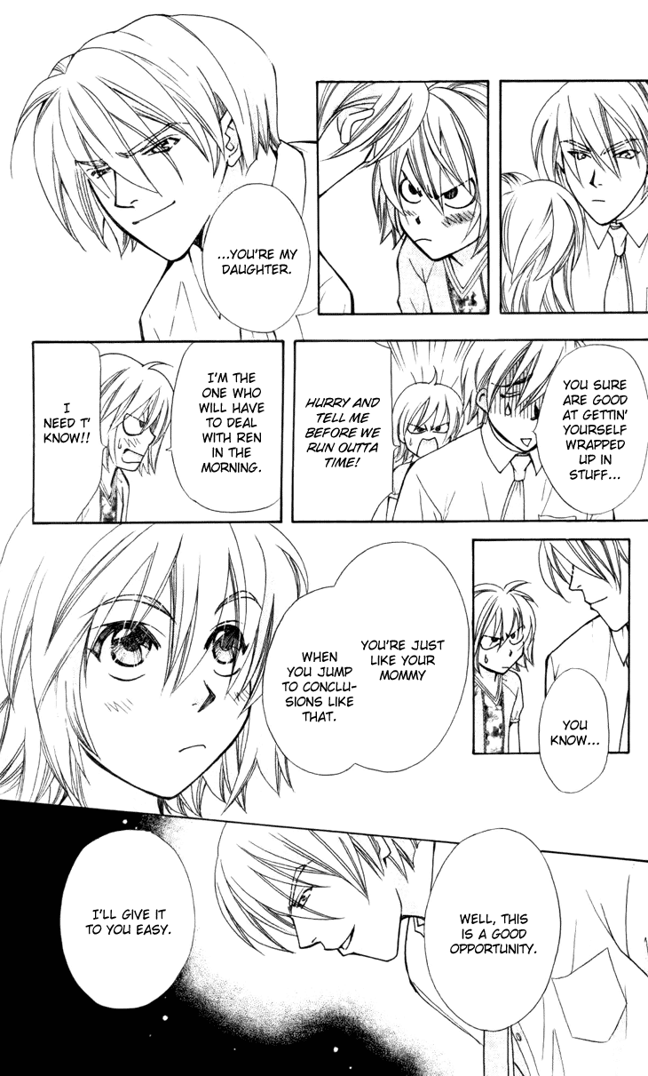 Boku wo Tsutsumu Tsuki no Hikari Chapter 30.2 page 13 - Chapter 30 v2 : Memories of the Cap #10