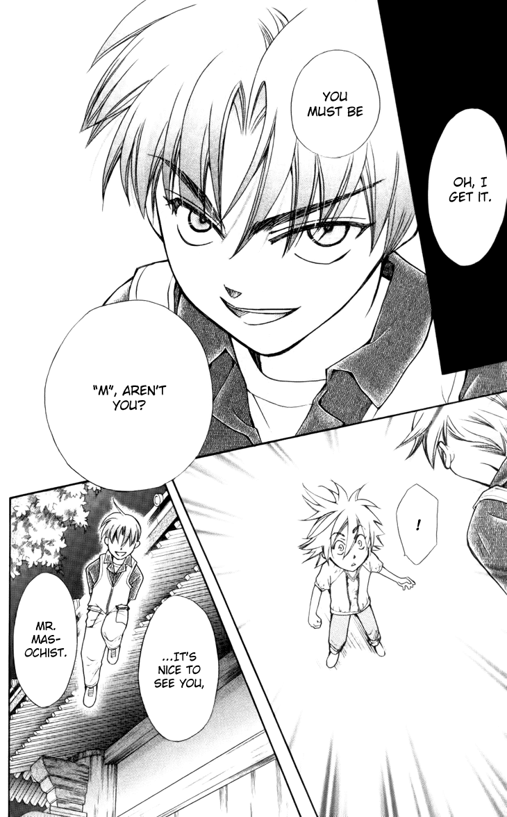 Boku wo Tsutsumu Tsuki no Hikari Chapter 30.2 page 17 - Chapter 30 v2 : Memories of the Cap #10