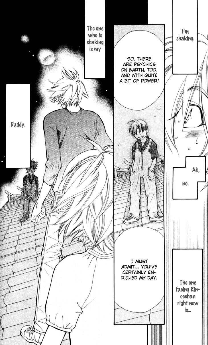 Boku wo Tsutsumu Tsuki no Hikari Chapter 30.2 page 19 - Chapter 30 v2 : Memories of the Cap #10