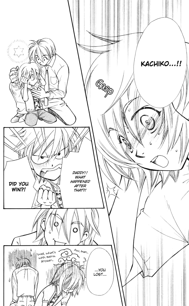 Boku wo Tsutsumu Tsuki no Hikari Chapter 30.2 page 21 - Chapter 30 v2 : Memories of the Cap #10