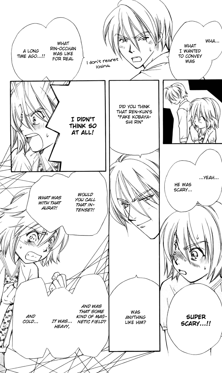 Boku wo Tsutsumu Tsuki no Hikari Chapter 30.2 page 22 - Chapter 30 v2 : Memories of the Cap #10