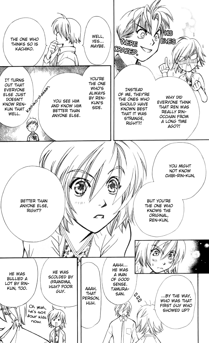 Boku wo Tsutsumu Tsuki no Hikari Chapter 30.2 page 23 - Chapter 30 v2 : Memories of the Cap #10