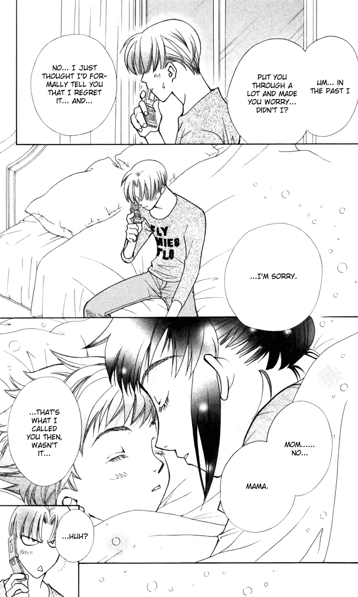 Boku wo Tsutsumu Tsuki no Hikari Chapter 30.2 page 9 - Chapter 30 v2 : Memories of the Cap #10