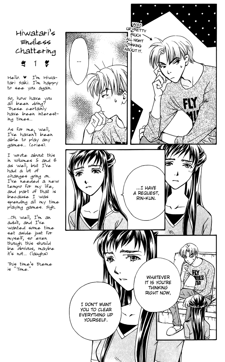 Boku wo Tsutsumu Tsuki no Hikari Chapter 31.2 page 12 - Chapter 31 v2 : Memories of the Cap #11