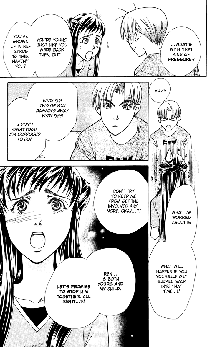 Boku wo Tsutsumu Tsuki no Hikari Chapter 31.2 page 14 - Chapter 31 v2 : Memories of the Cap #11