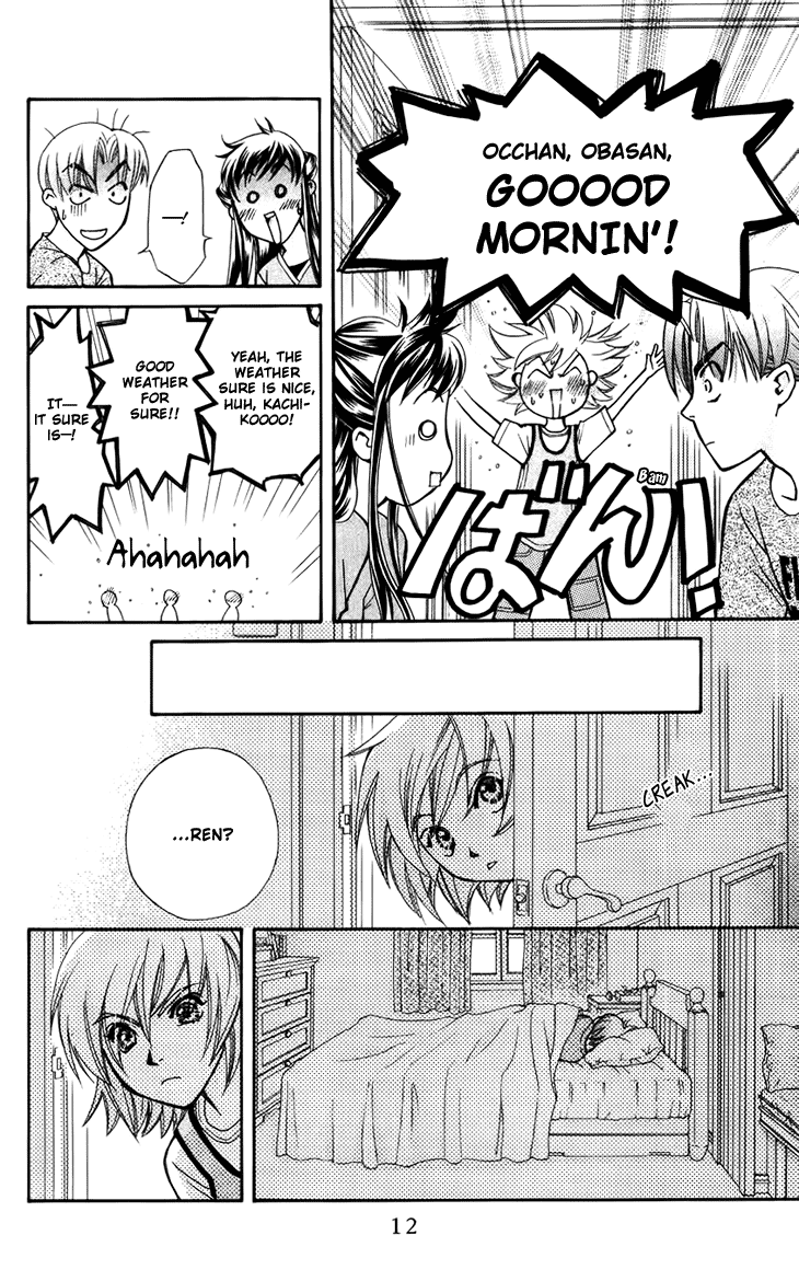 Boku wo Tsutsumu Tsuki no Hikari Chapter 31.2 page 17 - Chapter 31 v2 : Memories of the Cap #11