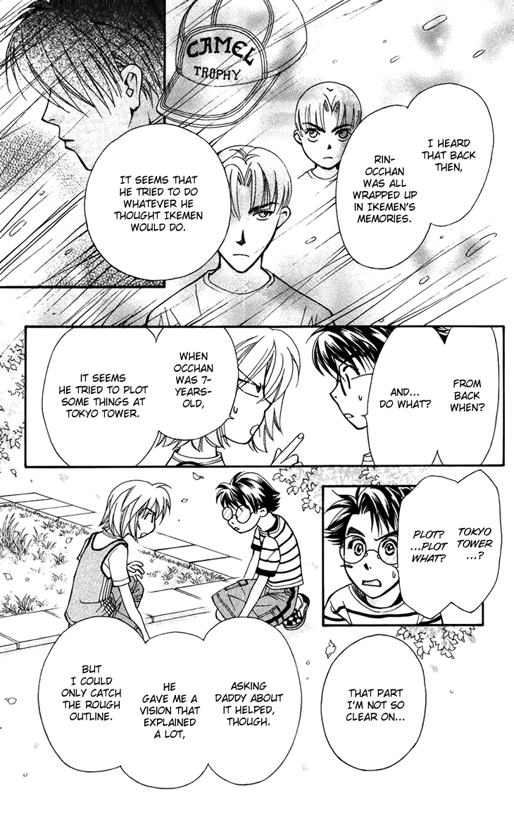 Boku wo Tsutsumu Tsuki no Hikari Chapter 31.2 page 28 - Chapter 31 v2 : Memories of the Cap #11