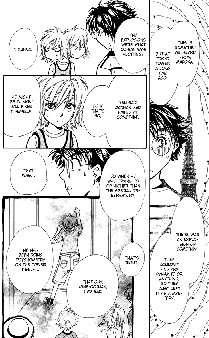 Boku wo Tsutsumu Tsuki no Hikari Chapter 31.2 page 29 - Chapter 31 v2 : Memories of the Cap #11