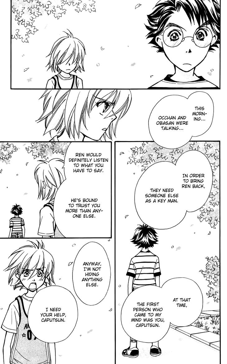 Boku wo Tsutsumu Tsuki no Hikari Chapter 31.2 page 32 - Chapter 31 v2 : Memories of the Cap #11