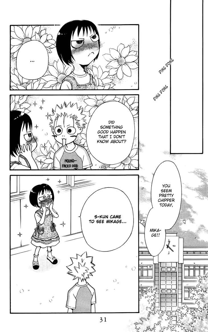 Boku wo Tsutsumu Tsuki no Hikari Chapter 31.2 page 36 - Chapter 31 v2 : Memories of the Cap #11