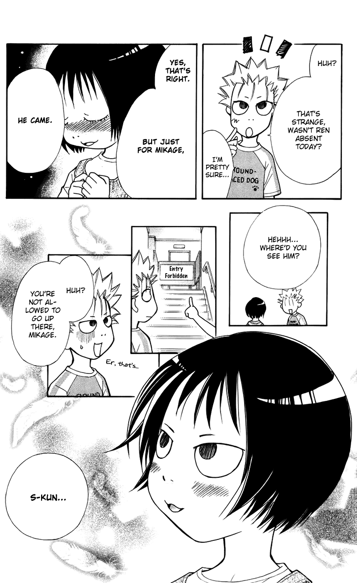 Boku wo Tsutsumu Tsuki no Hikari Chapter 31.2 page 37 - Chapter 31 v2 : Memories of the Cap #11