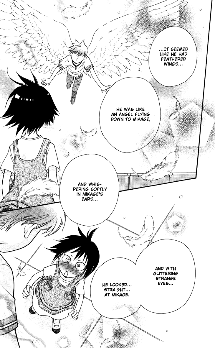 Boku wo Tsutsumu Tsuki no Hikari Chapter 31.2 page 38 - Chapter 31 v2 : Memories of the Cap #11