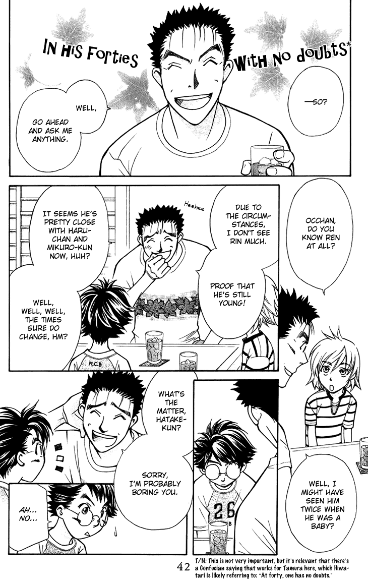 Boku wo Tsutsumu Tsuki no Hikari Chapter 32.2 page 12 - Chapter 32 v2 : Memories of the Cap #12