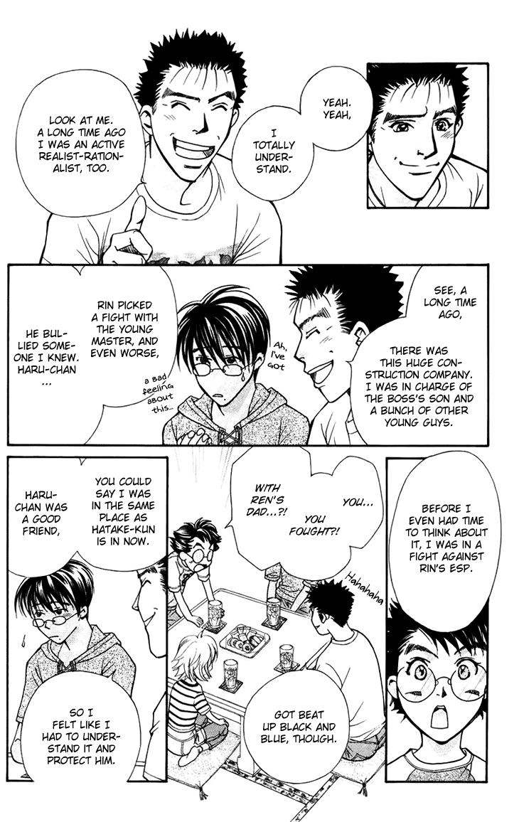 Boku wo Tsutsumu Tsuki no Hikari Chapter 32.2 page 14 - Chapter 32 v2 : Memories of the Cap #12
