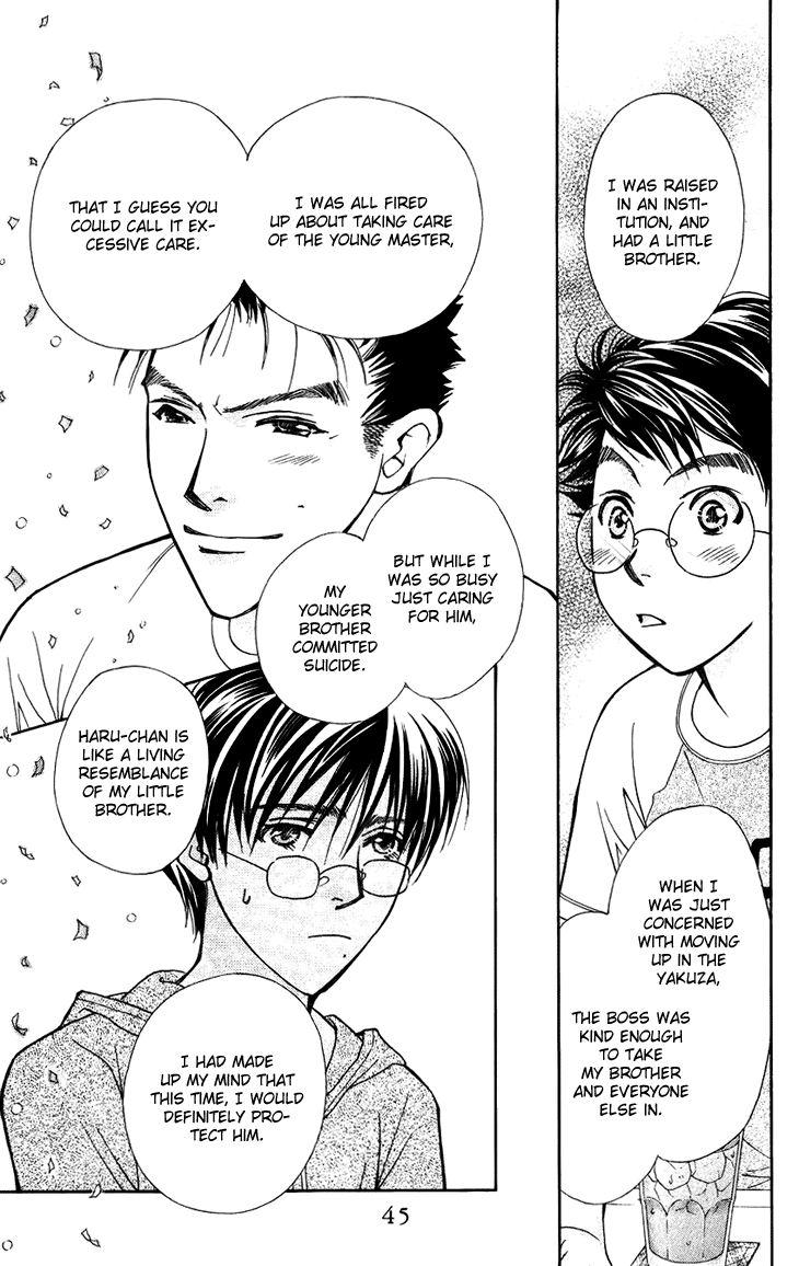 Boku wo Tsutsumu Tsuki no Hikari Chapter 32.2 page 15 - Chapter 32 v2 : Memories of the Cap #12