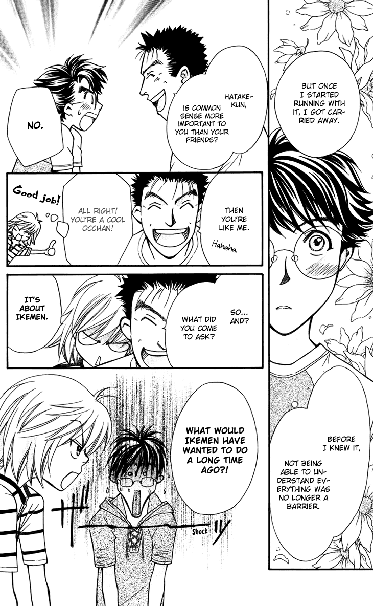 Boku wo Tsutsumu Tsuki no Hikari Chapter 32.2 page 16 - Chapter 32 v2 : Memories of the Cap #12