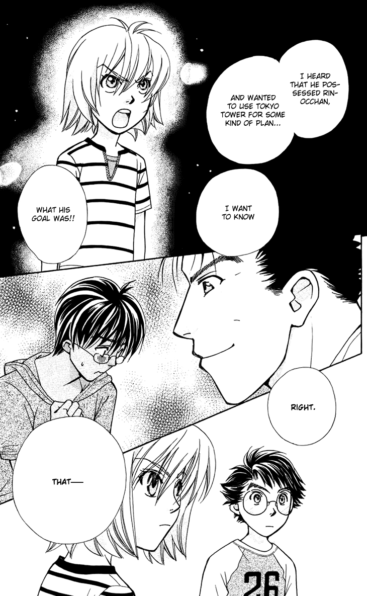 Boku wo Tsutsumu Tsuki no Hikari Chapter 32.2 page 17 - Chapter 32 v2 : Memories of the Cap #12