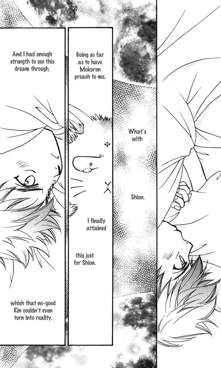 Boku wo Tsutsumu Tsuki no Hikari Chapter 32.2 page 20 - Chapter 32 v2 : Memories of the Cap #12