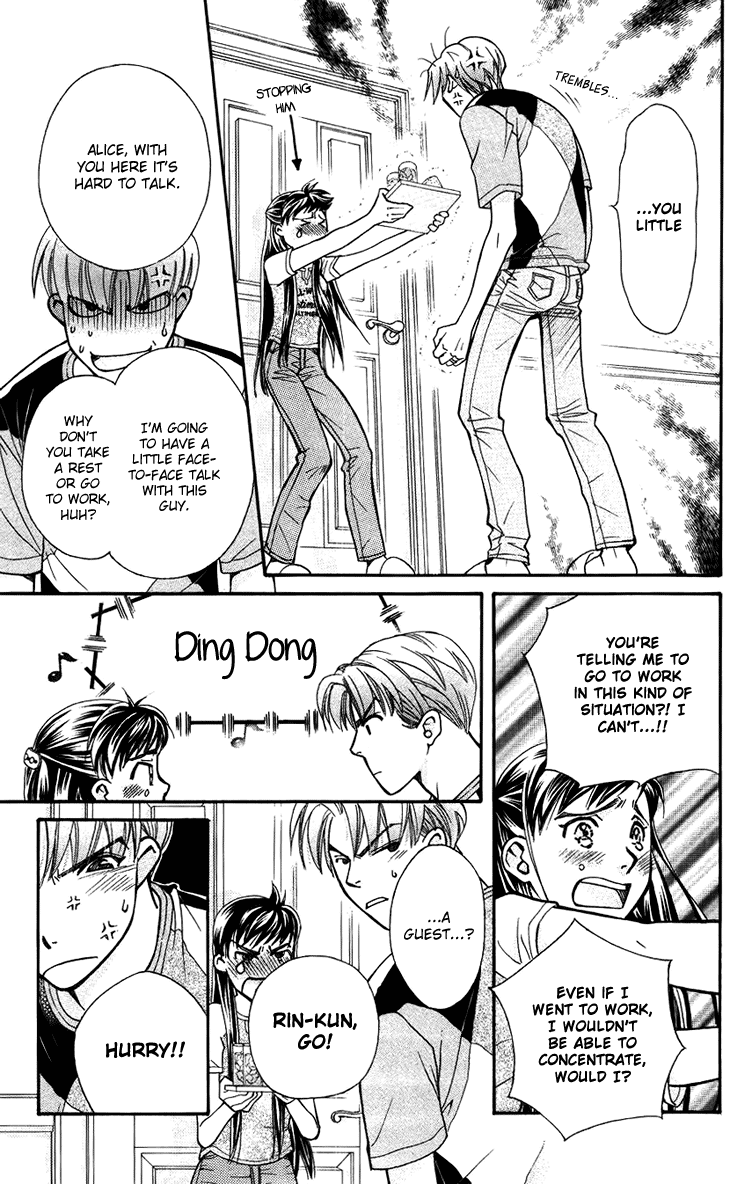 Boku wo Tsutsumu Tsuki no Hikari Chapter 32.2 page 23 - Chapter 32 v2 : Memories of the Cap #12