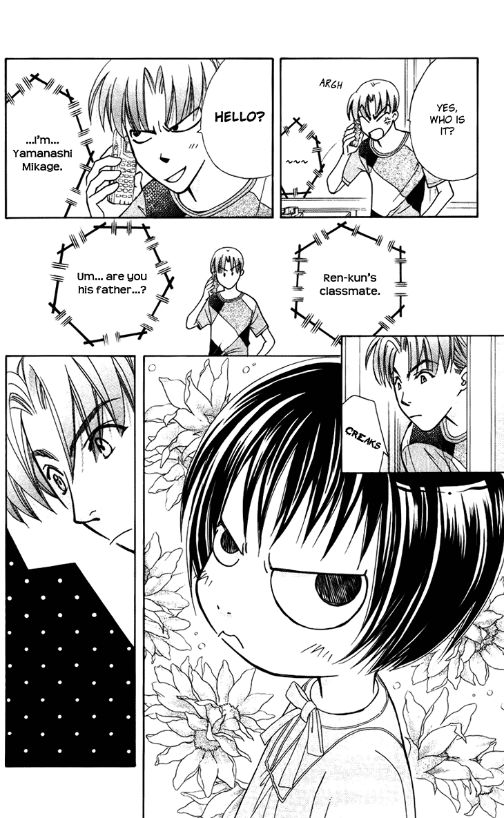Boku wo Tsutsumu Tsuki no Hikari Chapter 32.2 page 24 - Chapter 32 v2 : Memories of the Cap #12