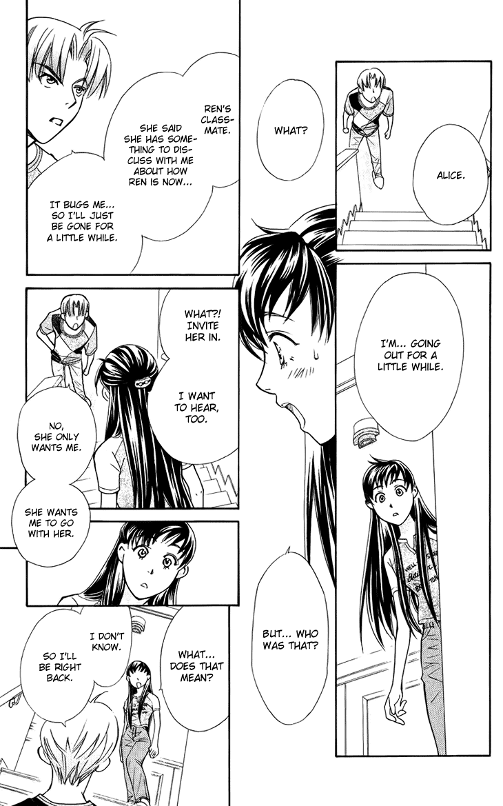 Boku wo Tsutsumu Tsuki no Hikari Chapter 32.2 page 27 - Chapter 32 v2 : Memories of the Cap #12