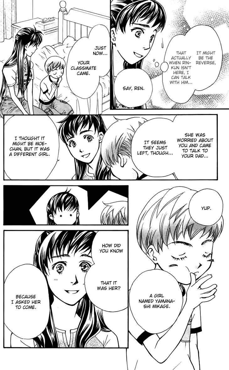 Boku wo Tsutsumu Tsuki no Hikari Chapter 32.2 page 30 - Chapter 32 v2 : Memories of the Cap #12