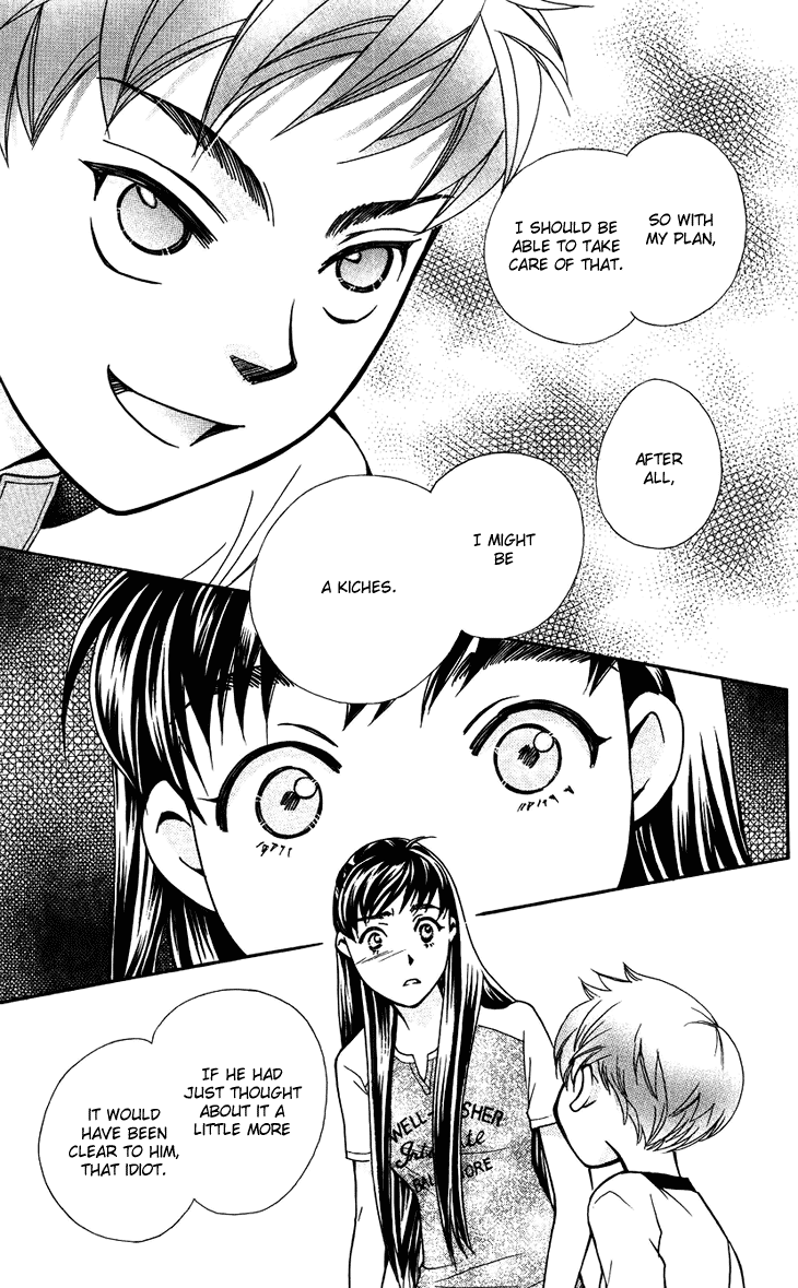 Boku wo Tsutsumu Tsuki no Hikari Chapter 32.2 page 33 - Chapter 32 v2 : Memories of the Cap #12