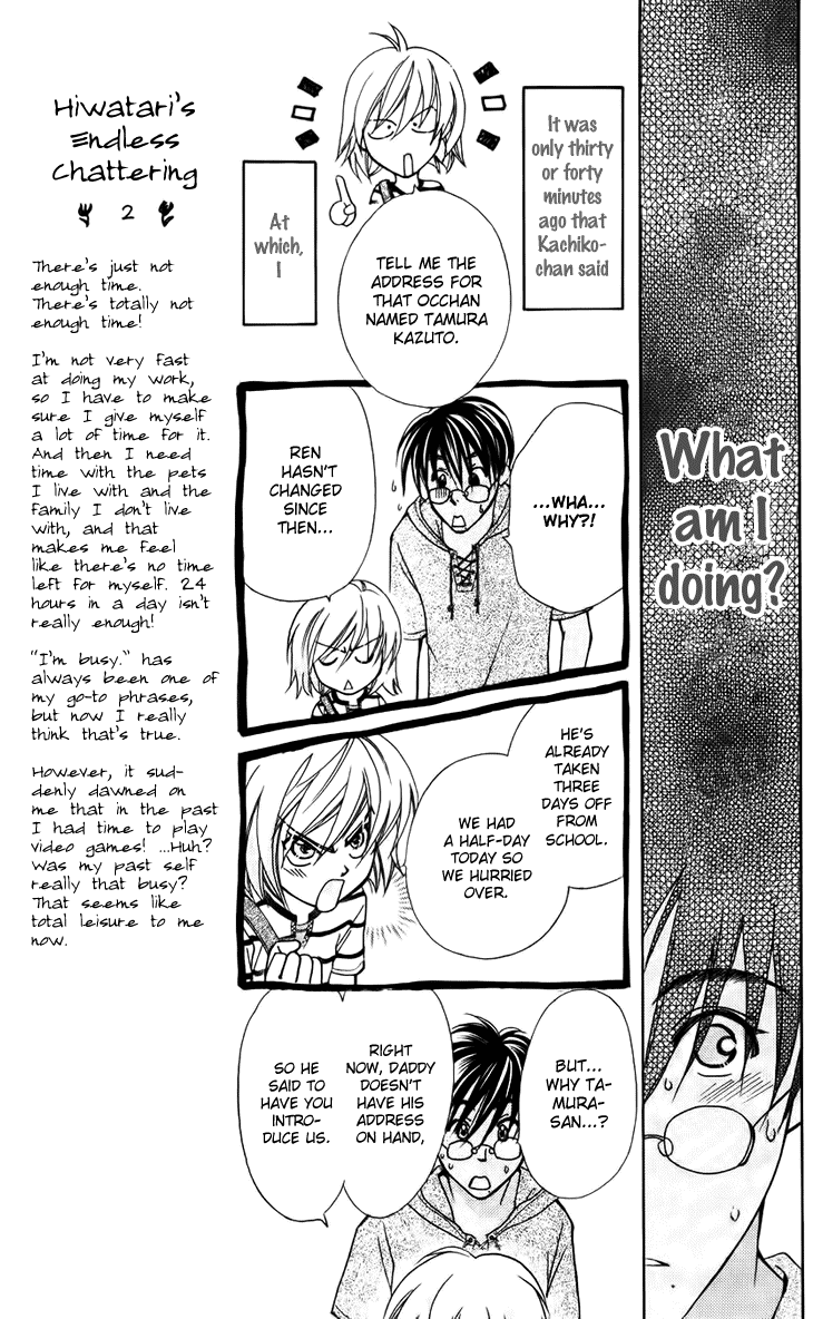 Boku wo Tsutsumu Tsuki no Hikari Chapter 32.2 page 7 - Chapter 32 v2 : Memories of the Cap #12