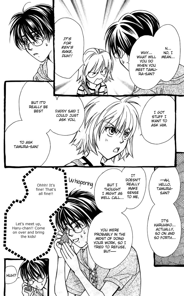 Boku wo Tsutsumu Tsuki no Hikari Chapter 32.2 page 8 - Chapter 32 v2 : Memories of the Cap #12