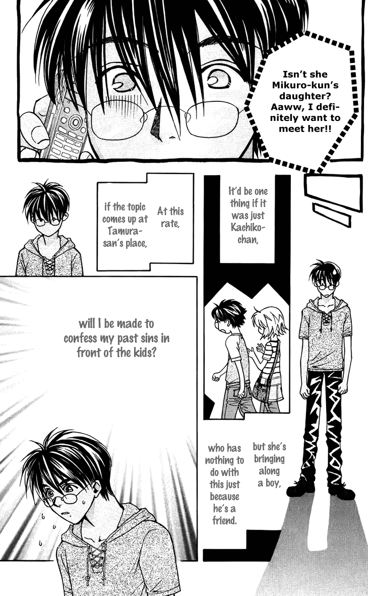Boku wo Tsutsumu Tsuki no Hikari Chapter 32.2 page 9 - Chapter 32 v2 : Memories of the Cap #12