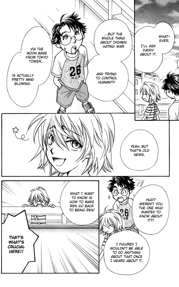 Boku wo Tsutsumu Tsuki no Hikari Chapter 33.2 page 10 - Chapter 33 v2 : Memories of the Cap #13