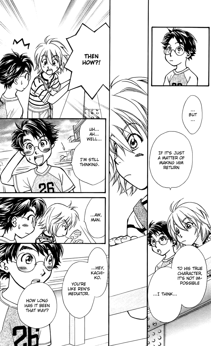 Boku wo Tsutsumu Tsuki no Hikari Chapter 33.2 page 11 - Chapter 33 v2 : Memories of the Cap #13